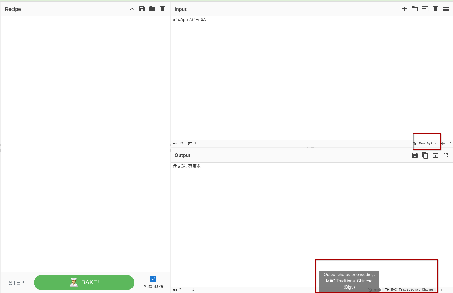 CyberChef-decode 結果